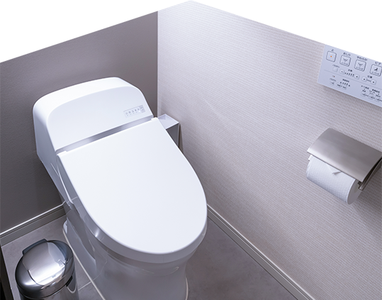 節水トイレでムダをカット！